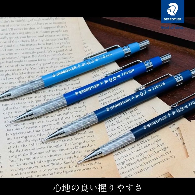 Amazon.co.jp: ステッドラー シャーペン 0.9mm 製図用シャープペン